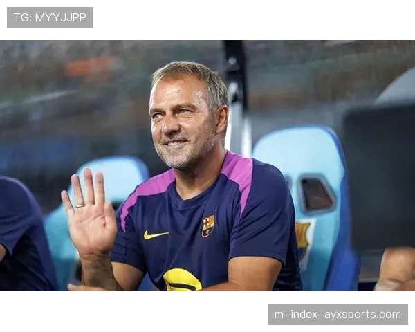 弗里克防守理念强调全员参与，巴萨防线协同性成争冠关键